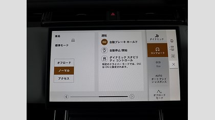 Range Rover Velar 52