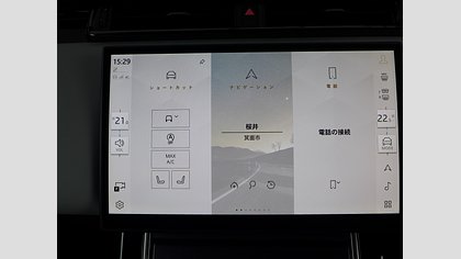Range Rover Velar 46