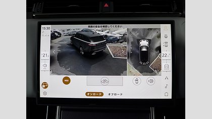 Range Rover Velar 48