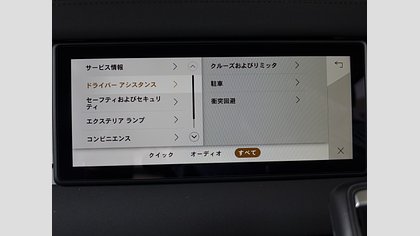 Defender 110 42
