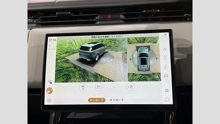 2023 認定中古車 Land Rover Range Rover Sport フジホワイト 3.0リッター6気筒300PSターボチャージドディーゼルMHEV（オートマチック） AUTOBIOGRAPHY