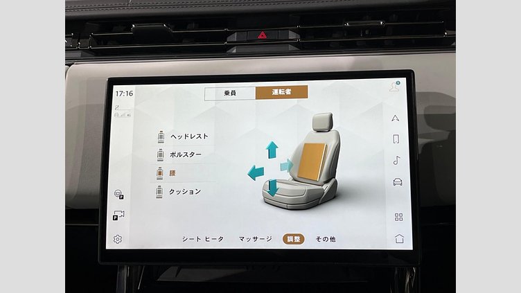 2023 認定中古車 Land Rover Range Rover Sport フジホワイト 3.0リッター6気筒300PSターボチャージドディーゼルMHEV（オートマチック） AUTOBIOGRAPHY