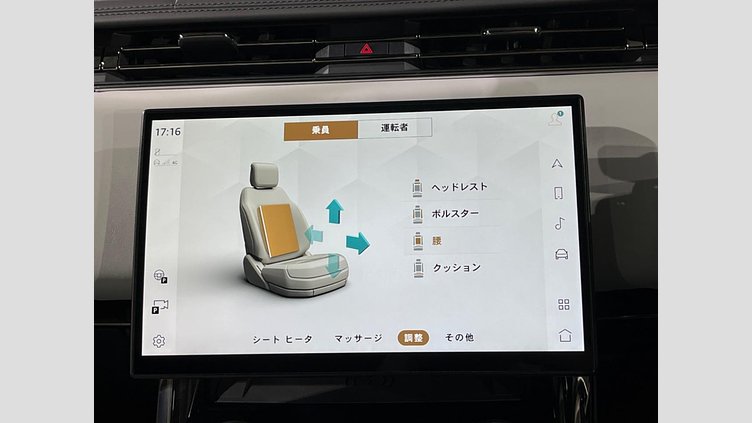 2023 認定中古車 Land Rover Range Rover Sport フジホワイト 3.0リッター6気筒300PSターボチャージドディーゼルMHEV（オートマチック） AUTOBIOGRAPHY