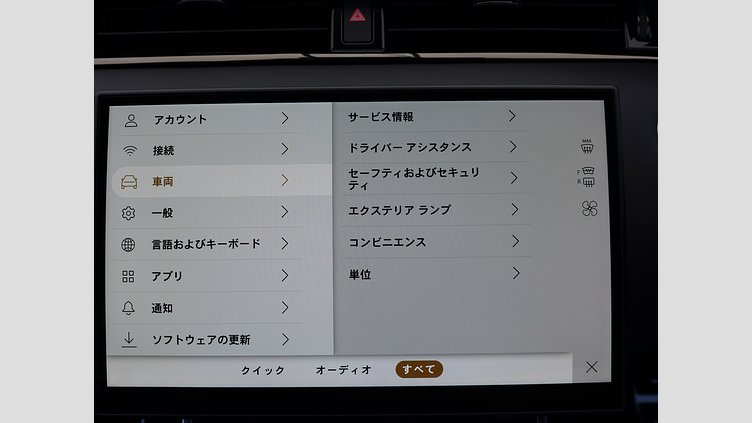 2023 認定中古車 Land Rover Range Rover Evoque フジホワイト P250（ガソリン） スタンダードホイールベース DYNAMIC HSE