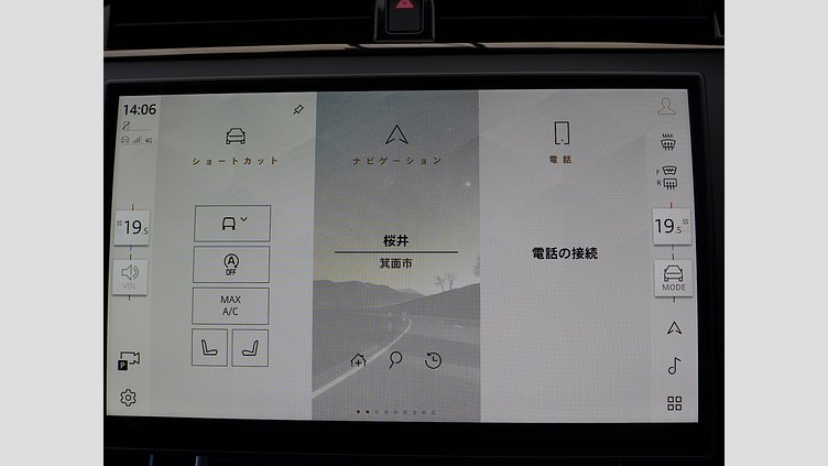 2023 認定中古車 Land Rover Range Rover Evoque フジホワイト P250（ガソリン） スタンダードホイールベース DYNAMIC HSE