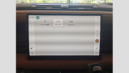 Defender 110 29