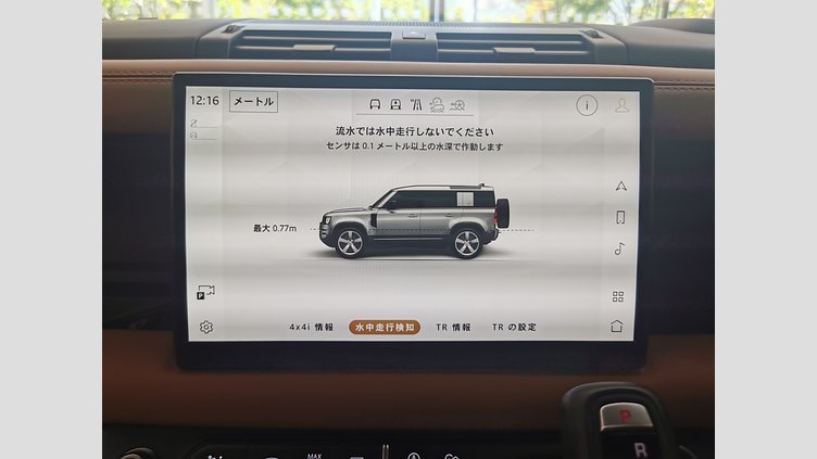 2021 認定中古車 Land Rover Defender 110 サントリーニブラック D300 AWD（AT） X
