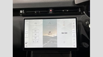 Range Rover Velar 46