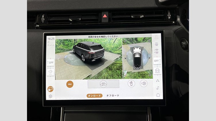 2024 認定中古車 Land Rover Range Rover Velar フジホワイト P400eプラグインハイブリッド（ガソリン） スタンダードホイールベース Dynamic SE