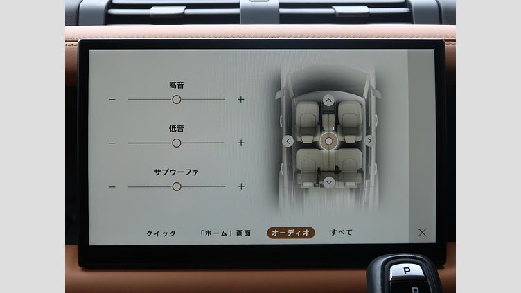 2022 認定中古車 Land Rover Defender 110 タスマンブルー D300 AWD（AT） X-DYNAMIC HSE