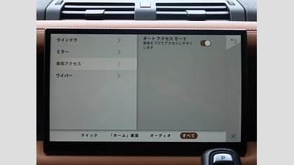 Defender 110 34