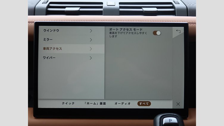 2022 認定中古車 Land Rover Defender 110 タスマンブルー D300 AWD（AT） X-DYNAMIC HSE