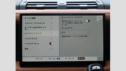 Defender 110 40
