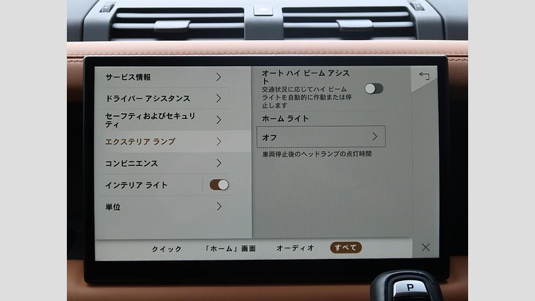 2022 認定中古車 Land Rover Defender 110 タスマンブルー D300 AWD（AT） X-DYNAMIC HSE