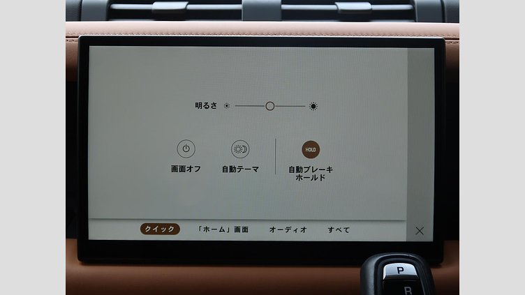 2022 認定中古車 Land Rover Defender 110 タスマンブルー D300 AWD（AT） X-DYNAMIC HSE