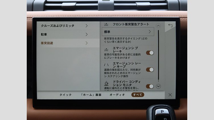 2022 認定中古車 Land Rover Defender 110 タスマンブルー D300 AWD（AT） X-DYNAMIC HSE