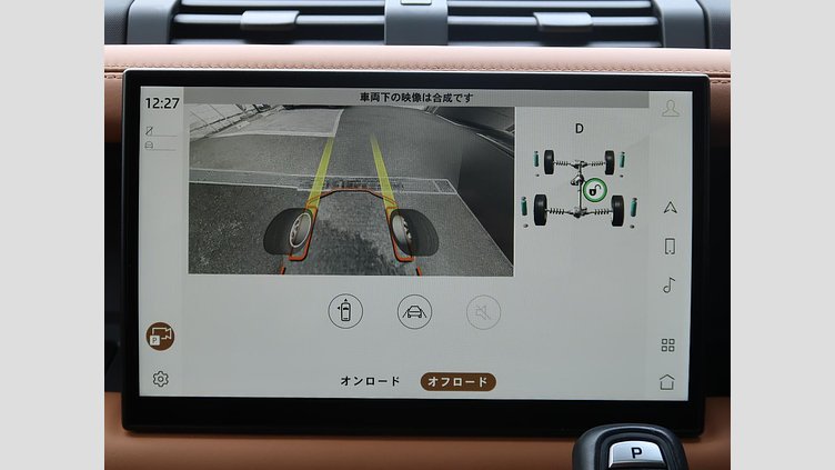 2022 認定中古車 Land Rover Defender 110 タスマンブルー D300 AWD（AT） X-DYNAMIC HSE