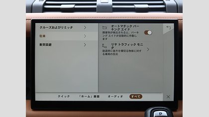 Defender 110 60