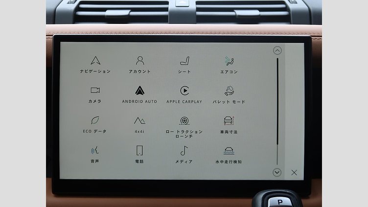 2022 認定中古車 Land Rover Defender 110 タスマンブルー D300 AWD（AT） X-DYNAMIC HSE