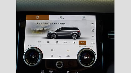 Range Rover Evoque 43