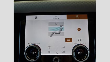 Range Rover Evoque 46