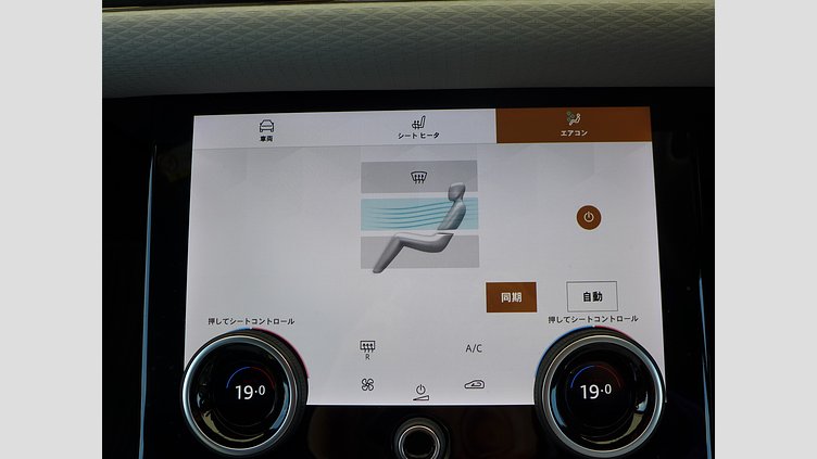2023 認定中古車 Land Rover Range Rover Evoque フジホワイト P250 AWD（オートマチック） R-DYNAMIC S