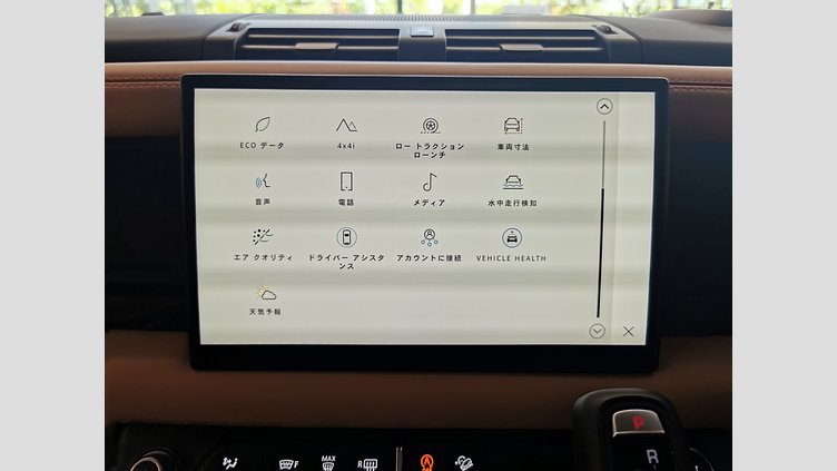 2023 認定中古車 Land Rover Defender 110 カルパチアングレイ P525 AWD (AT) V8 CARPATHIAN EDITION