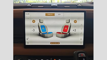 Defender 110 20