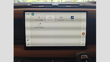 Defender 110 33
