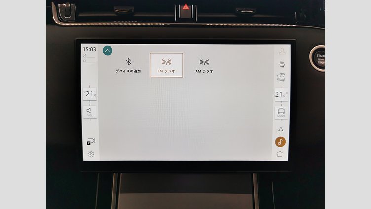 2024 認定中古車 Land Rover Range Rover Evoque アロイオスグレイ D200マイルドハイブリッド（ディーゼル） スタンダードホイールベース S