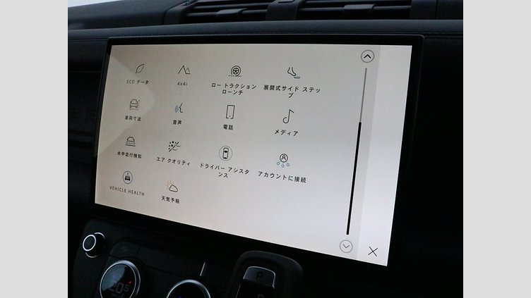 2025 認定中古車 Land Rover Defender 110 ゴンドワナストーン D350 ディーゼルマイルドハイブリッド X-Dynamic HSE