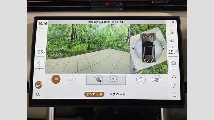 2024 認定中古車 Land Rover Range Rover サントリーニブラック D300 AWD MHEV（AT） スタンダードホイールベース Autobiography