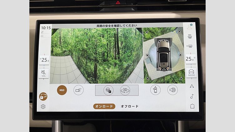 2024 認定中古車 Land Rover Range Rover サントリーニブラック D300 AWD MHEV（AT） スタンダードホイールベース Autobiography
