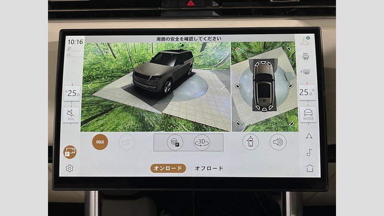 2024 認定中古車 Land Rover Range Rover サントリーニブラック D300 AWD MHEV（AT） スタンダードホイールベース Autobiography
