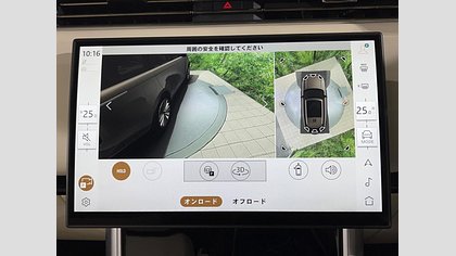 Range Rover 47