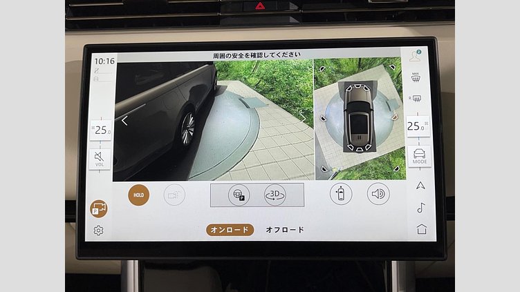2024 認定中古車 Land Rover Range Rover サントリーニブラック D300 AWD MHEV（AT） スタンダードホイールベース Autobiography