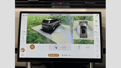 Range Rover 44