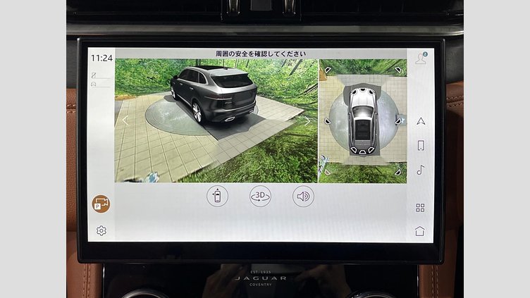 2022 認定中古車 Jaguar F-Pace サントリーニブラック P250 AWD（オートマチック） R-DYNAMIC BLACK