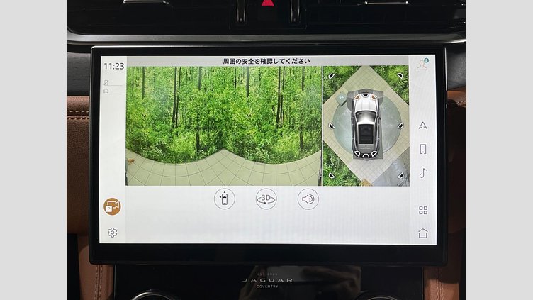 2022 認定中古車 Jaguar F-Pace サントリーニブラック P250 AWD（オートマチック） R-DYNAMIC BLACK