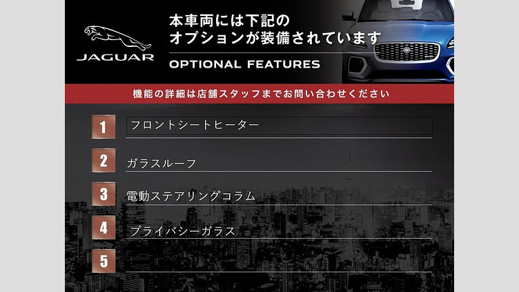 2022 認定中古車 Jaguar F-Pace サントリーニブラック P250 AWD（オートマチック） R-DYNAMIC BLACK
