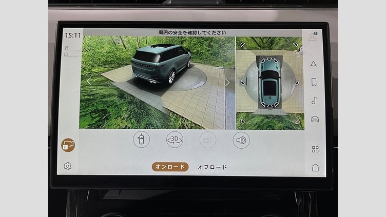 2023 認定中古車 Land Rover Range Rover Sport サントリーニブラック 3.0リッター6気筒300PSターボチャージドディーゼルMHEV（オートマチック） DYNAMIC SE