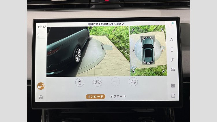 2023 認定中古車 Land Rover Range Rover Sport サントリーニブラック 3.0リッター6気筒300PSターボチャージドディーゼルMHEV（オートマチック） DYNAMIC SE