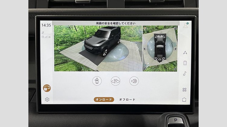 2025 認定中古車 Land Rover Defender 110 フジホワイト D350 ディーゼルマイルドハイブリッド S