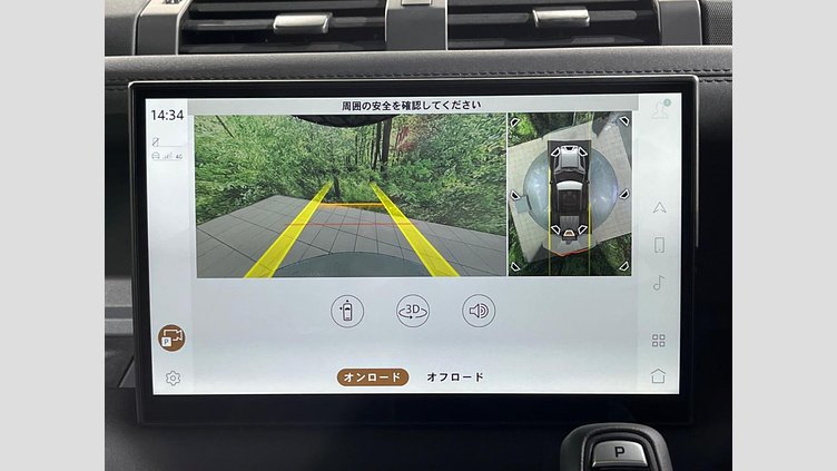 2025 認定中古車 Land Rover Defender 110 フジホワイト D350 ディーゼルマイルドハイブリッド S