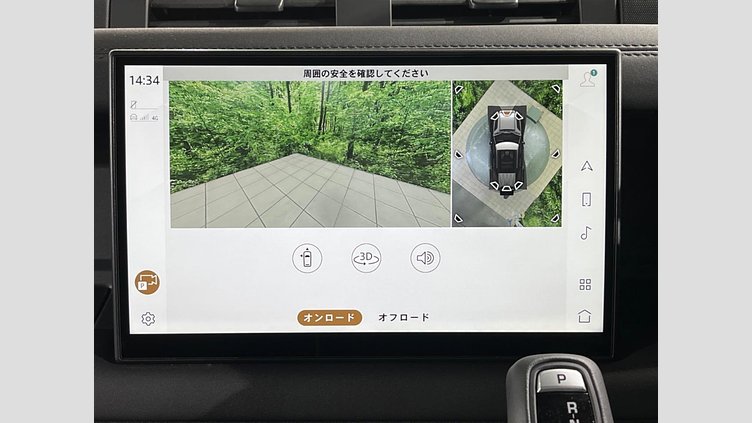 2025 認定中古車 Land Rover Defender 110 フジホワイト D350 ディーゼルマイルドハイブリッド S