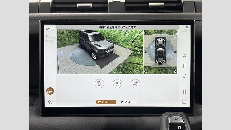 2025 認定中古車 Land Rover Defender 110 フジホワイト D350 ディーゼルマイルドハイブリッド S