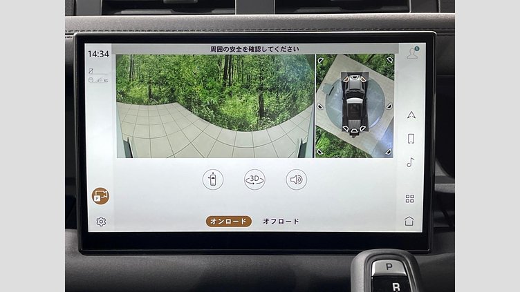 2025 認定中古車 Land Rover Defender 110 フジホワイト D350 ディーゼルマイルドハイブリッド S