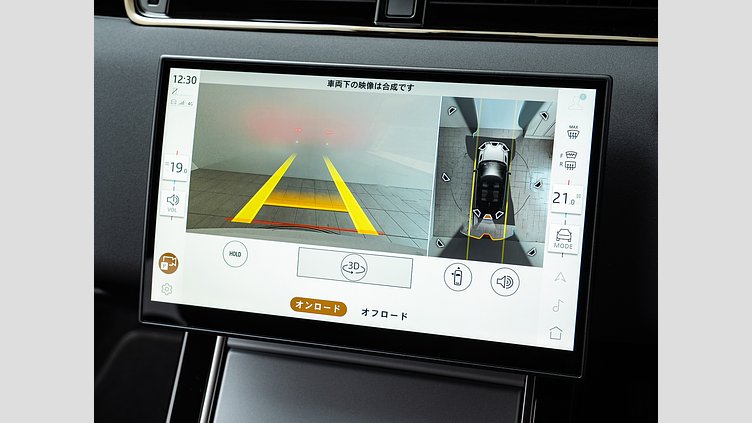 2024 認定中古車 Land Rover Range Rover Evoque オストゥーニパールホワイト D200マイルドハイブリッド（ディーゼル） S　D200