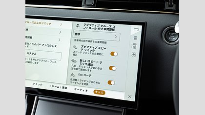 Range Rover Evoque 22