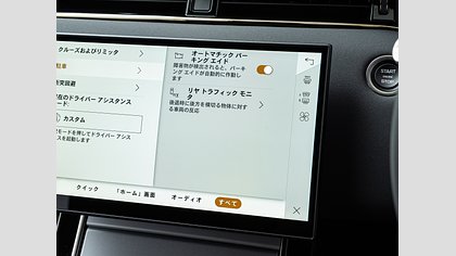 Range Rover Evoque 21